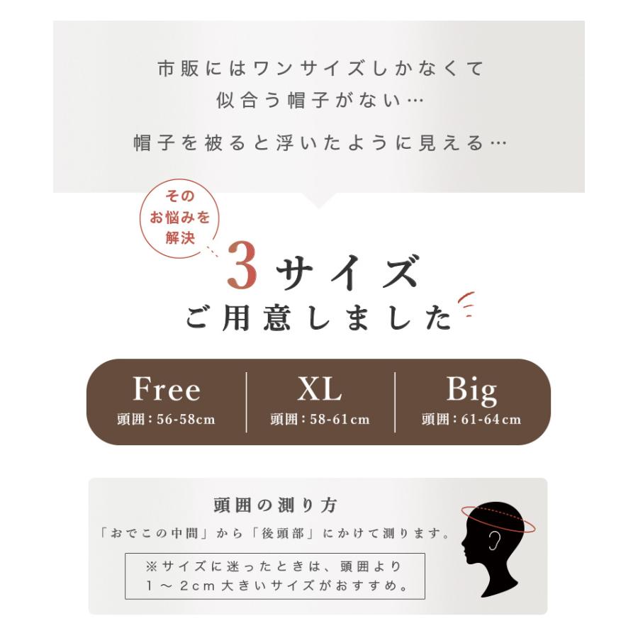 QUEENHEAD（クイーンヘッド） 帽子 レディース 大きいサイズ