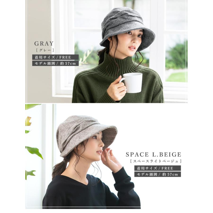 帽子 レディース 大きいサイズ キャスケット AWミラクルキャスダウンHAT ハット 秋 冬 小顔効果 防寒対策に 秋冬 SALE セール | QUEENHEAD | 08