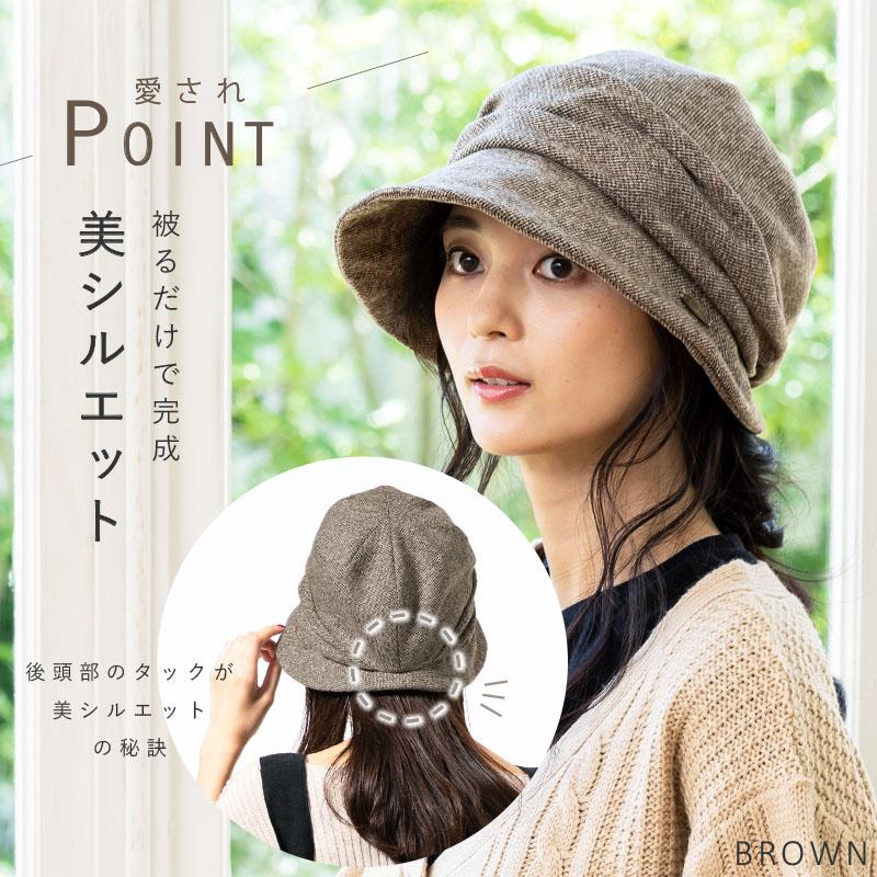 帽子 レディース 大きいサイズ キャスケット AWミラクルキャスダウンHAT ハット 秋 冬 小顔効果 防寒対策に :y0083-1:QUEENHEAD 通販 クイーンヘッド帽子レディース キャスケット XL ラスト1枚