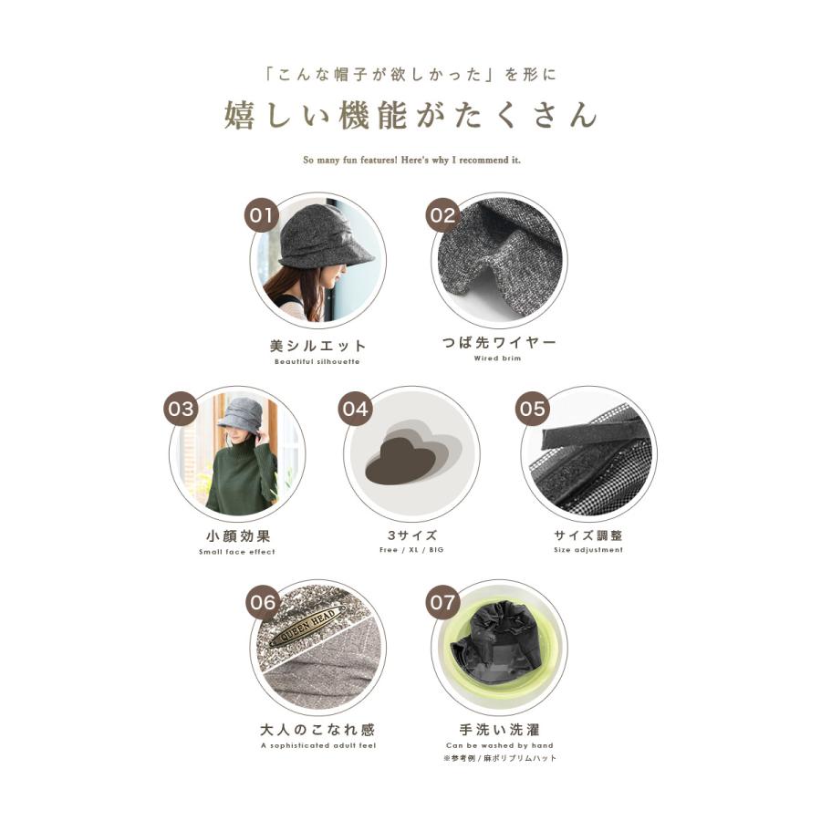 QUEENHEAD（クイーンヘッド） 帽子 レディース 大きいサイズ