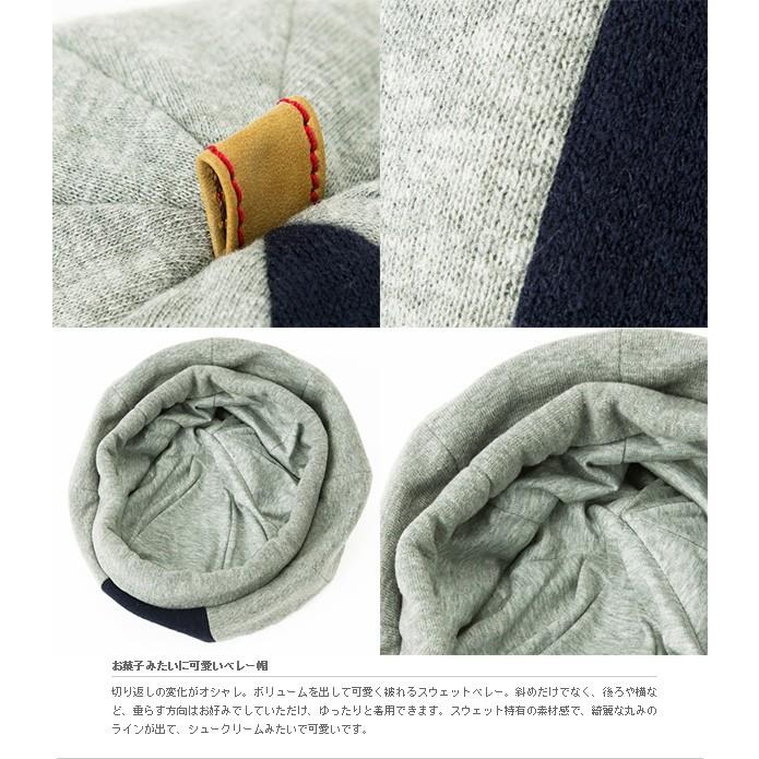 帽子 レディース ベレー帽 2サイズボリュームスウェットベレー 大きいサイズ ベレー 秋冬 秋 冬 大きめ SALE セール | QUEENHEAD | 06