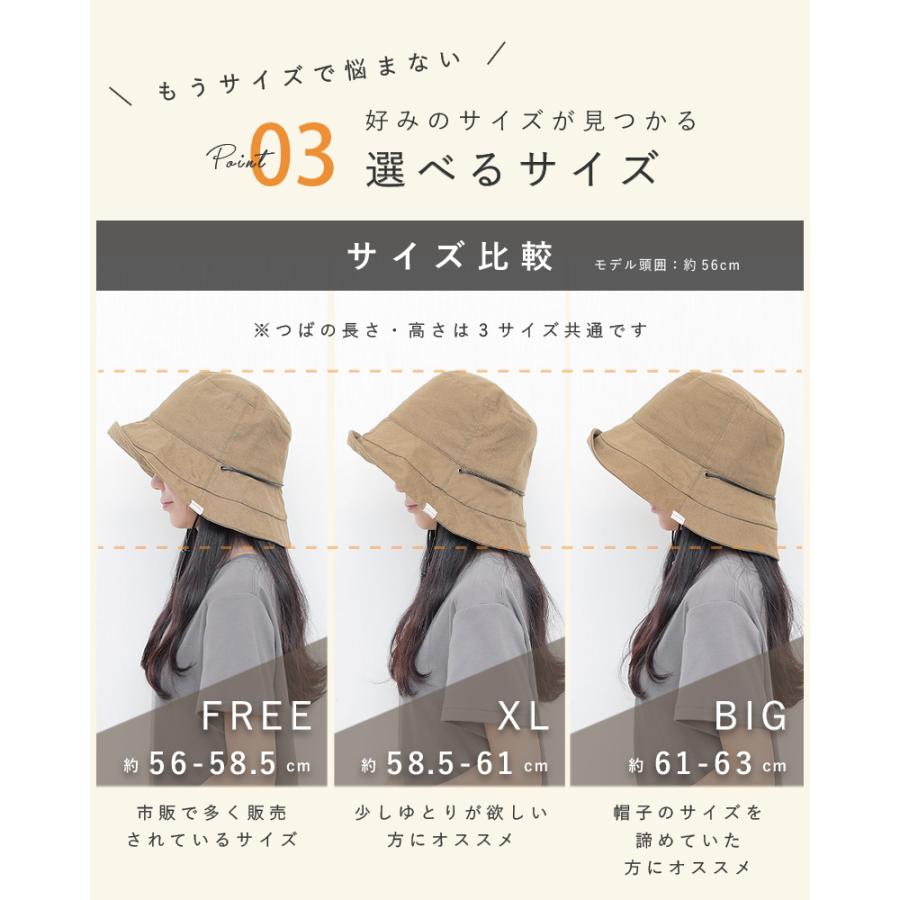 帽子 レディース UV 折りたたみ 大きいサイズ 風に飛ばない日よけ 紐付きブリムフレンチHAT 紫外線カット 春 夏 母の日 SALE セール | QUEENHEAD | 16