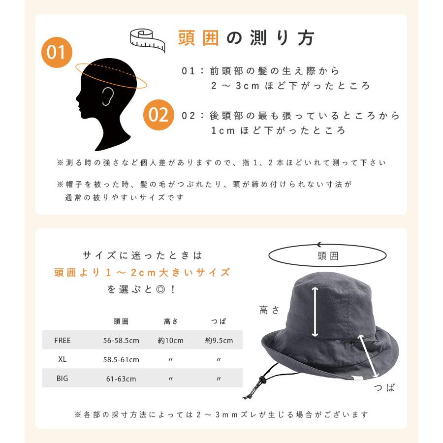 帽子 レディース UV 折りたたみ 大きいサイズ 風に飛ばない日よけ 紐付きブリムフレンチHAT 紫外線カット 春 夏 母の日 SALE セール | QUEENHEAD | 17