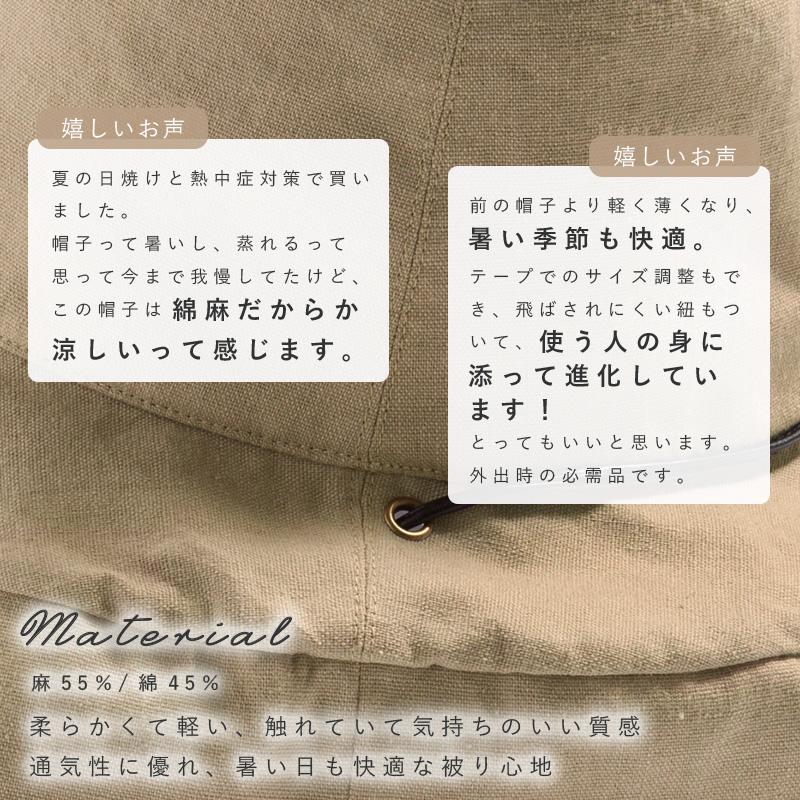 帽子 レディース UV 折りたたみ 大きいサイズ 風に飛ばない日よけ 紐付きブリムフレンチHAT 紫外線カット 春 夏 母の日 SALE セール | QUEENHEAD | 22