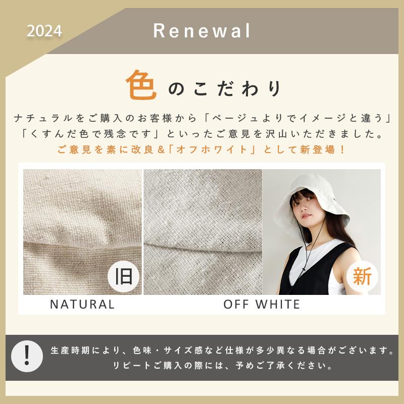 帽子 レディース UV 折りたたみ 大きいサイズ 風に飛ばない日よけ 紐付きブリムフレンチHAT 紫外線カット 春 夏 母の日 SALE セール | QUEENHEAD | 10