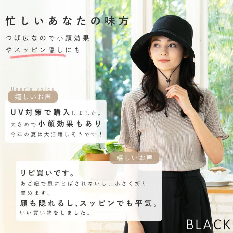 帽子 レディース UV 折りたたみ 大きいサイズ 風に飛ばない日よけ 紐付きブリムフレンチHAT 紫外線カット 春 夏 母の日｜queenhead｜14