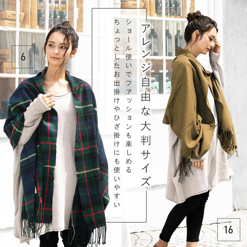 QUEENHEAD ストール 大判 ストールマフラー マフラー 秋 冬 秋冬 QUEENHEAD ストール 大判 ストールマフラー マフラー 秋 冬 秋冬