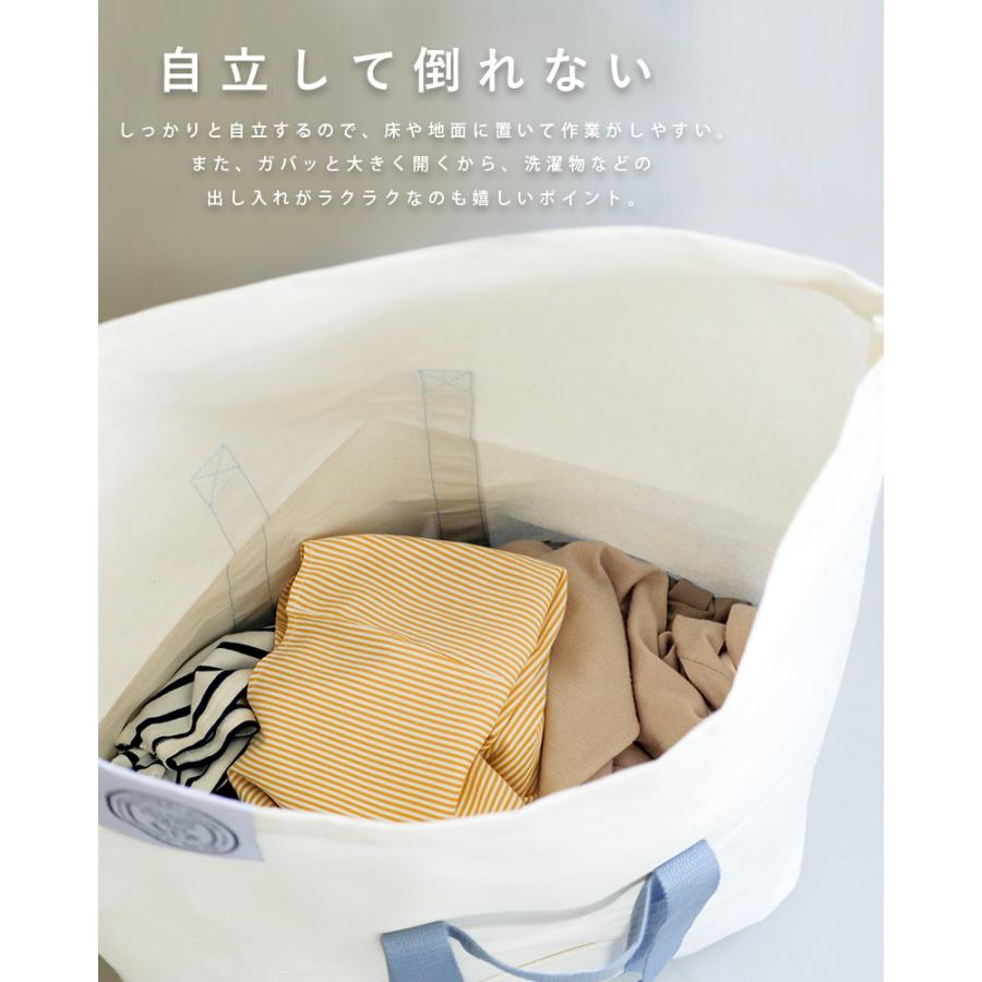 ランドリーバスケット バッグ グッズ 折りたたみ スリム 大容量 約53L