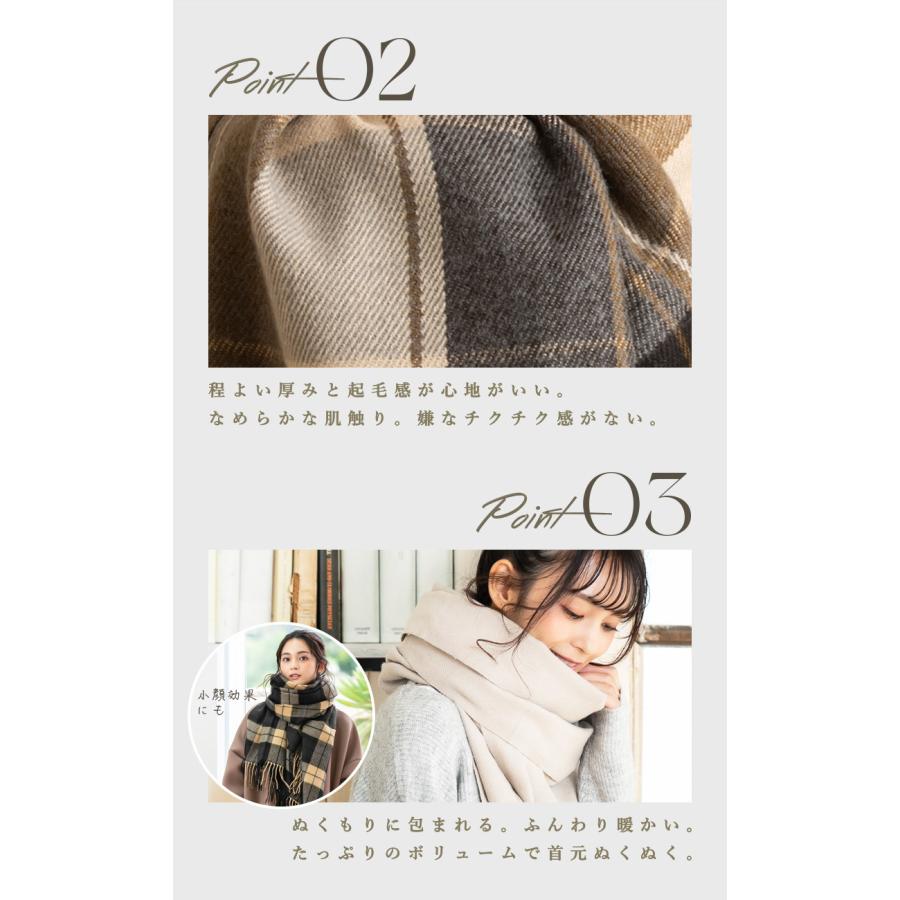 ストール 大判 まるでウールの様な肌触り チェック ウールタッチ 大判なめらかストール マフラー レディース メンズ 防寒  秋冬 SALE セール | QUEENHEAD | 31