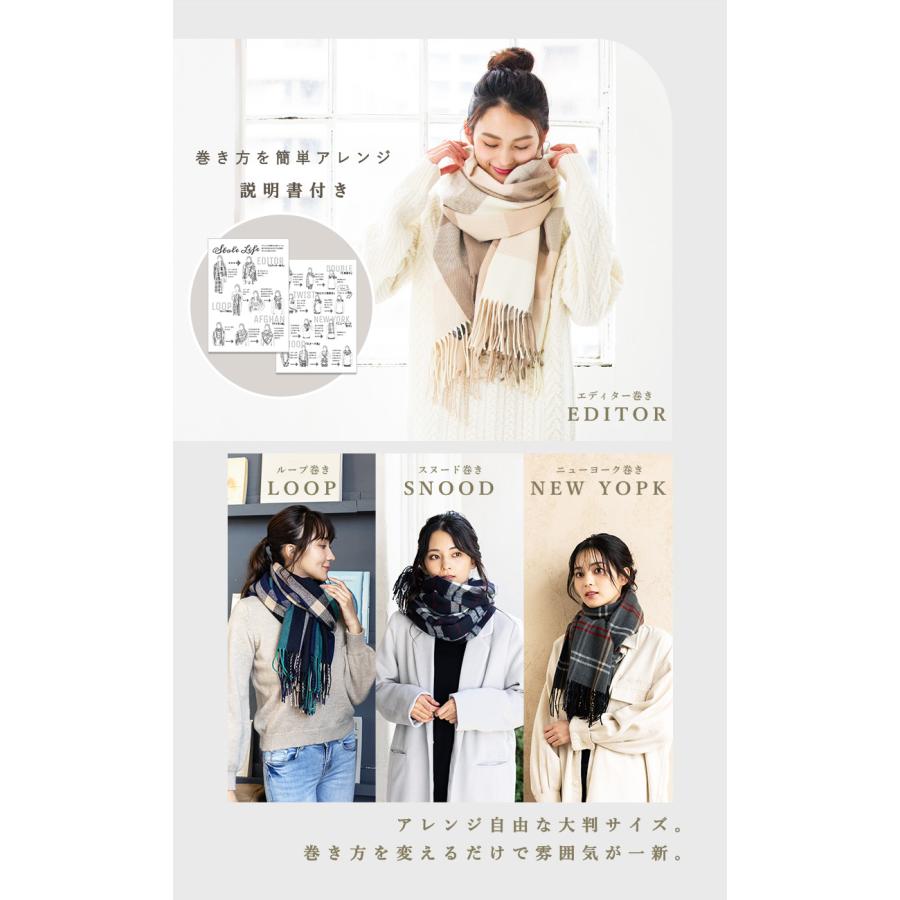 ストール 大判 まるでウールの様な肌触り チェック ウールタッチ 大判なめらかストール マフラー レディース メンズ 防寒  秋冬 SALE セール | QUEENHEAD | 33
