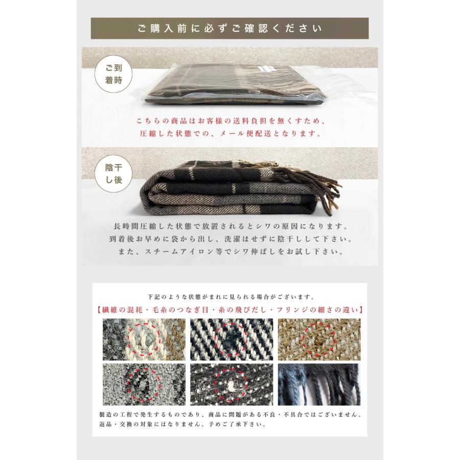 QUEENHEAD（クイーンヘッド） ストール 大判 まるでウールの様な肌触り