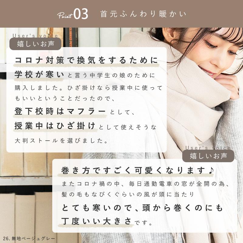 QUEENHEAD ストール 大判 まるでウールの様な肌触り チェック QUEENHEAD ストール 大判 まるでウールの様な肌触り チェック