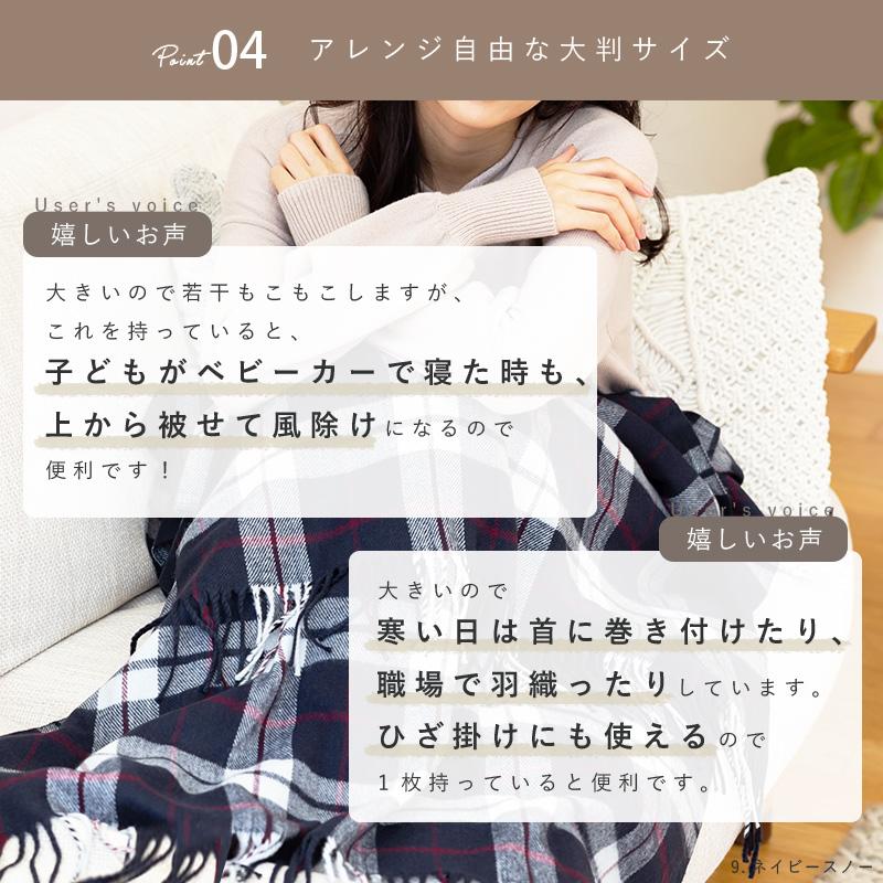 QUEENHEAD ストール 大判 まるでウールの様な肌触り チェック QUEENHEAD ストール 大判 まるでウールの様な肌触り チェック