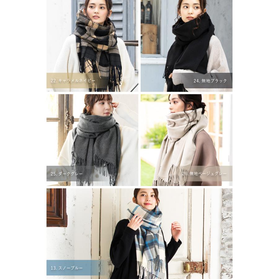 ストール 大判 まるでウールの様な肌触り チェック ウールタッチ 大判なめらかストール マフラー レディース メンズ 防寒  秋冬 SALE セール | QUEENHEAD | 29
