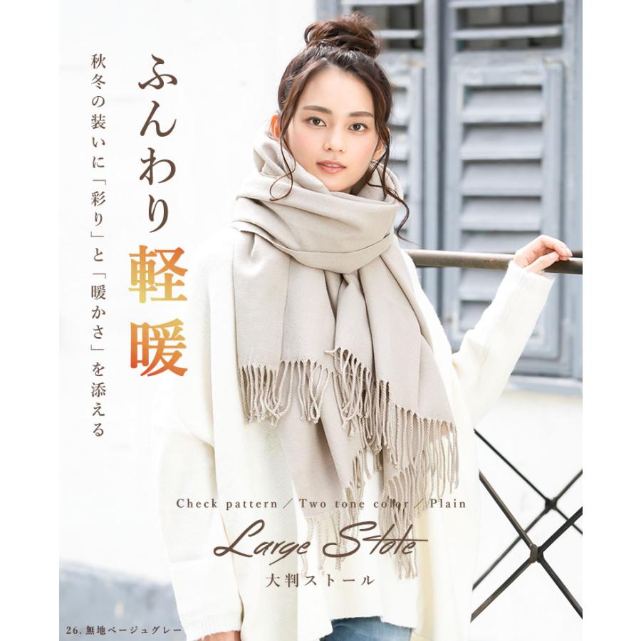 QUEENHEAD（クイーンヘッド） ストール 大判 まるでウールの様な肌触り