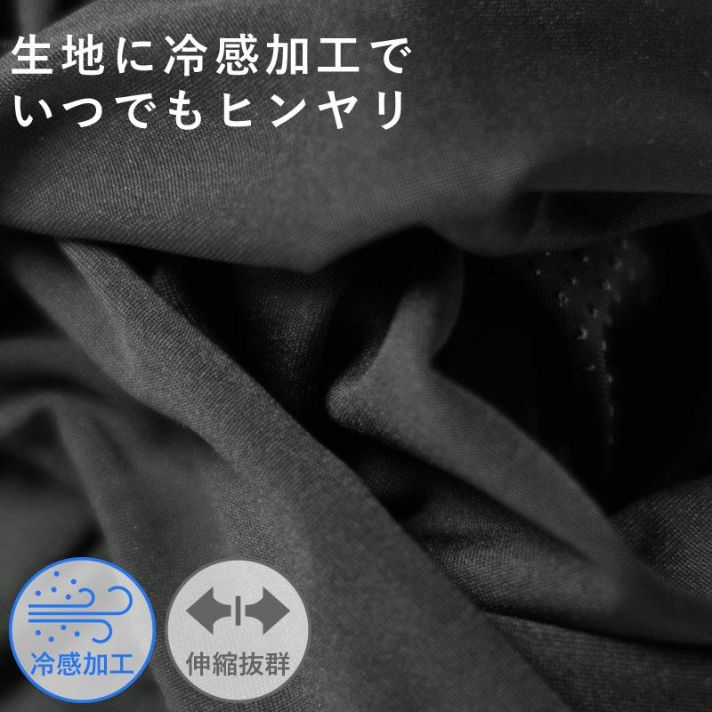 アームカバー ロング 接触冷感 涼しい UV 日焼け UVカット 紫外線対策
