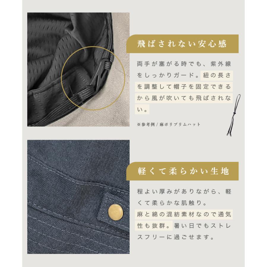 帽子 レディース UVカット 完全遮光 遮光100％ ブリーズフレンチハット 大きいサイズ あご紐 つば広 涼しい 冷感 春 夏 春夏 母の日 SALE セール | QUEENHEAD | 17