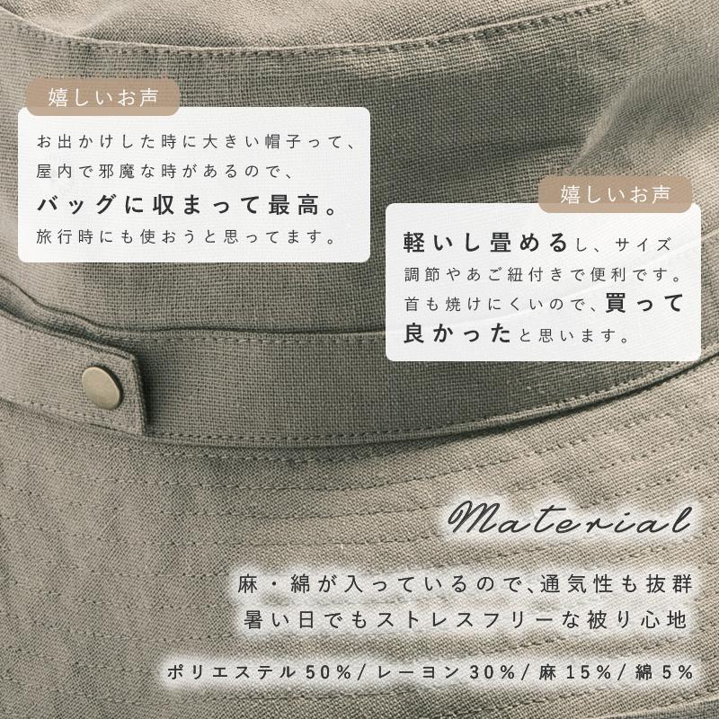 QUEENHEAD 帽子 レディース UV あご紐付き ハット ブリーズフレンチ 