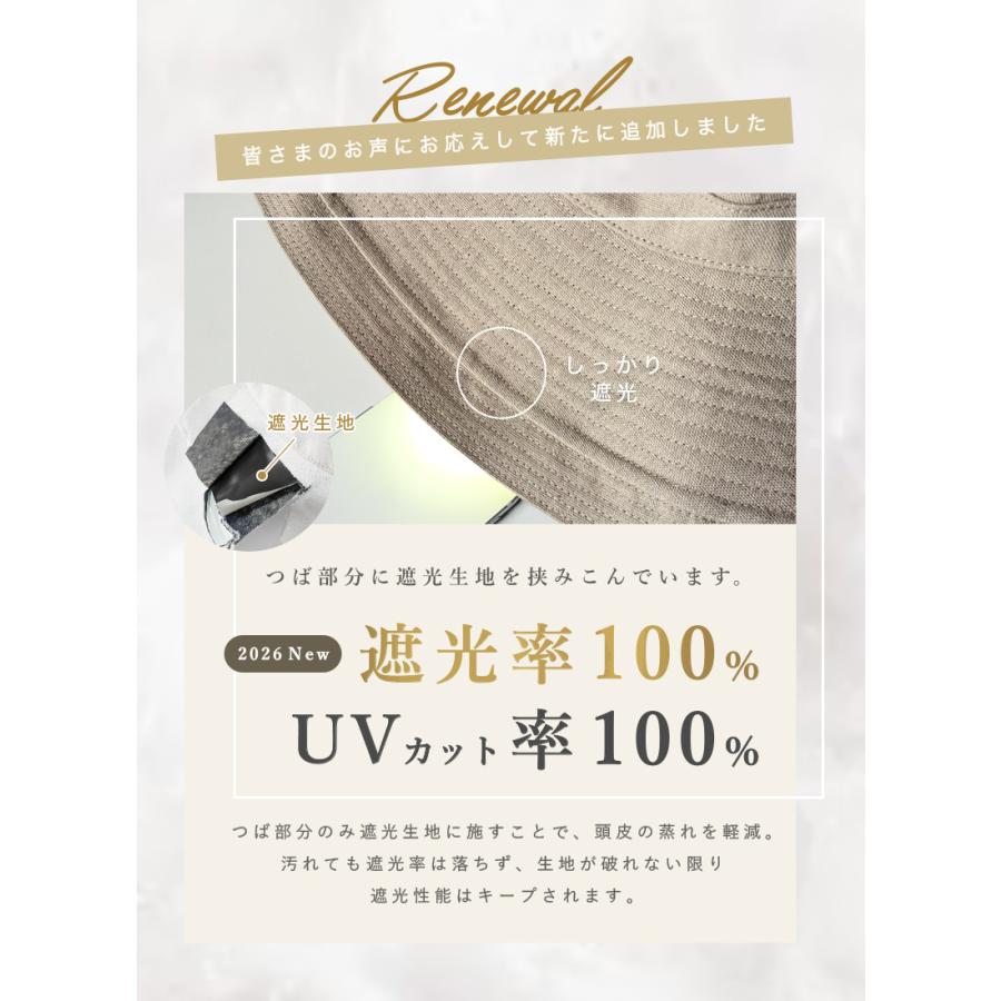 帽子 レディース UVカット 完全遮光 遮光100％ ブリーズフレンチハット 大きいサイズ あご紐 つば広 涼しい 冷感 春 夏 春夏 母の日 SALE セール | QUEENHEAD | 12