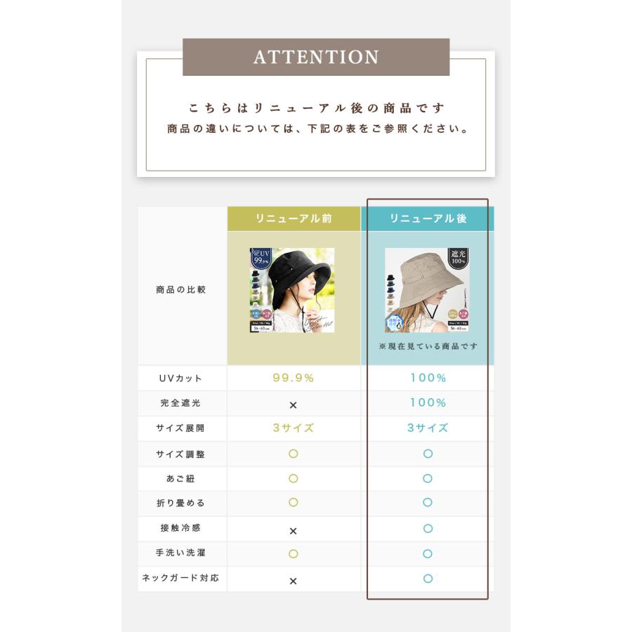 帽子 レディース UVカット 完全遮光 遮光100％ ブリーズフレンチハット 大きいサイズ あご紐 つば広 涼しい 冷感 春 夏 春夏 母の日 SALE セール | QUEENHEAD | 11