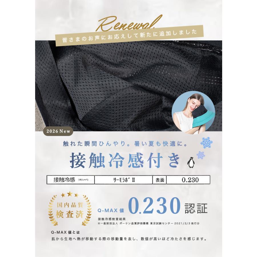 帽子 レディース UVカット 完全遮光 遮光100％ ブリーズフレンチハット 大きいサイズ あご紐 つば広 涼しい 冷感 春 夏 春夏 母の日 SALE セール | QUEENHEAD | 13