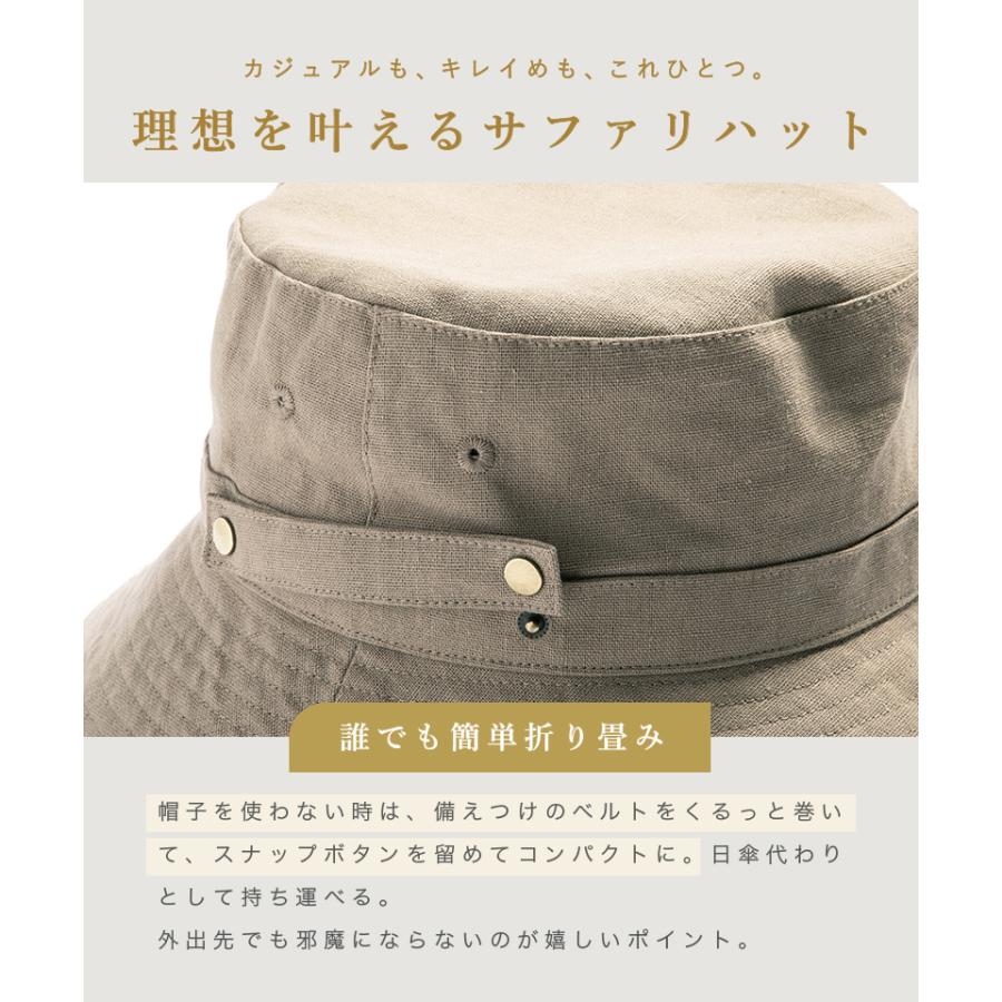 帽子 レディース UVカット 完全遮光 遮光100％ ブリーズフレンチハット 大きいサイズ あご紐 つば広 涼しい 冷感 春 夏 春夏 母の日 SALE セール | QUEENHEAD | 16