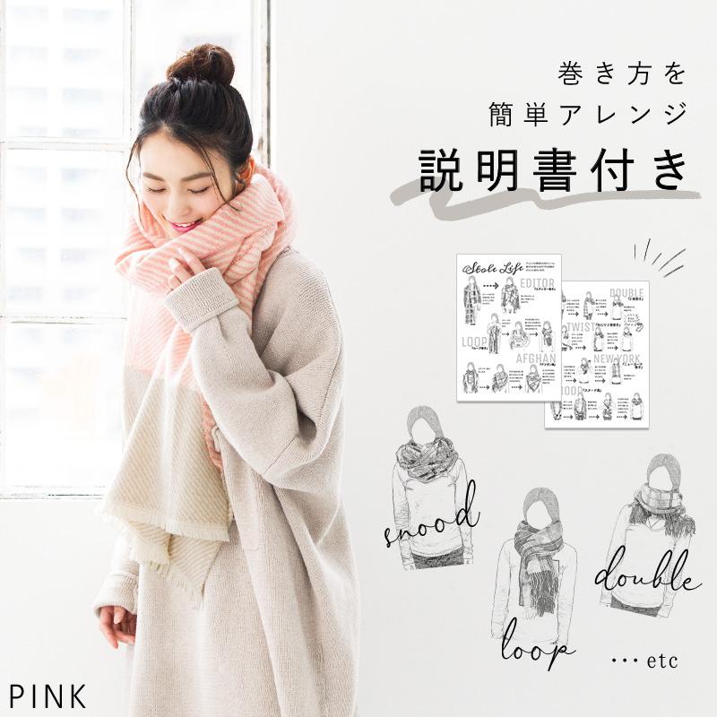 QUEENHEAD（クイーンヘッド） ストール 大判 チュアリーズ大判ストール