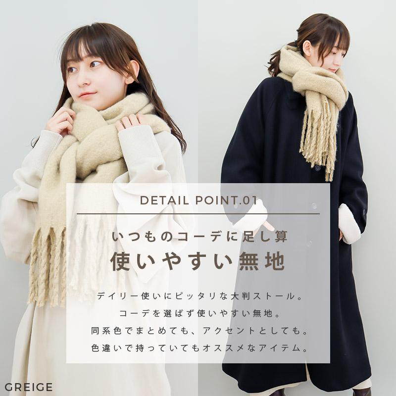 12月末まで最終お値下げ⭐︎極美品⭐︎ベグ&コーIENA 大判ストール Konoe - コノエ/へーゼルベージュ 大判ストールカシミヤ100% 幅60cm×縦
