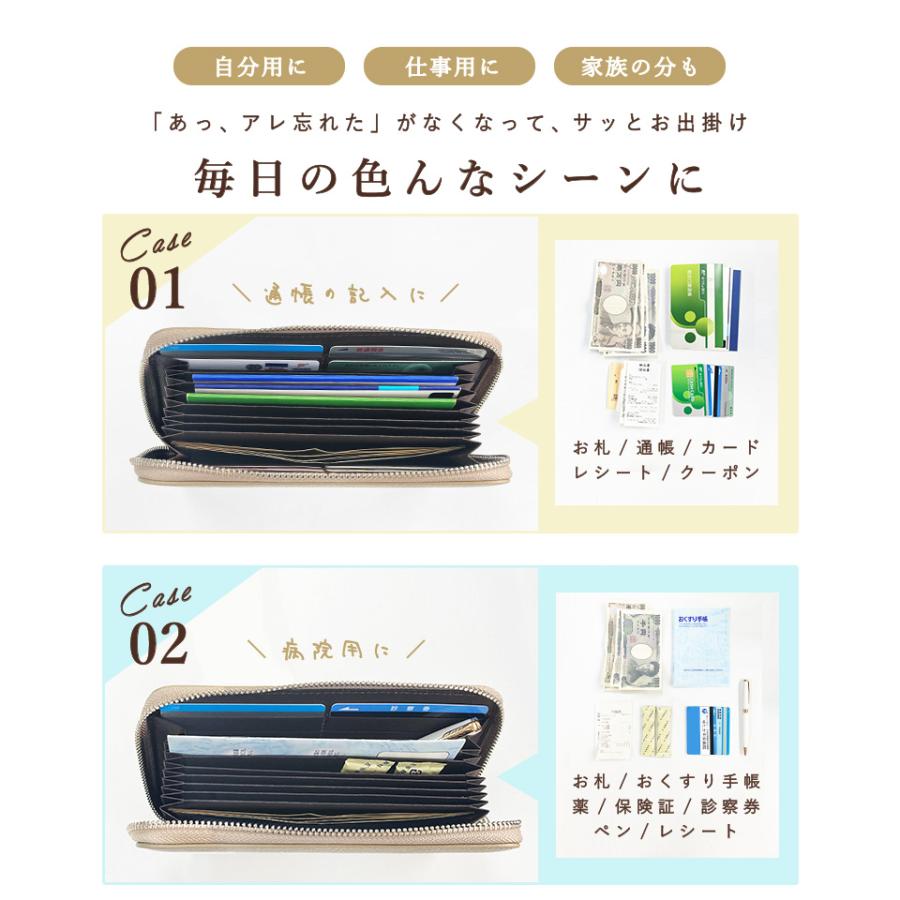 Gluck 通帳ケース 本革 スキミング 防止 磁気 財布 磁気シールド