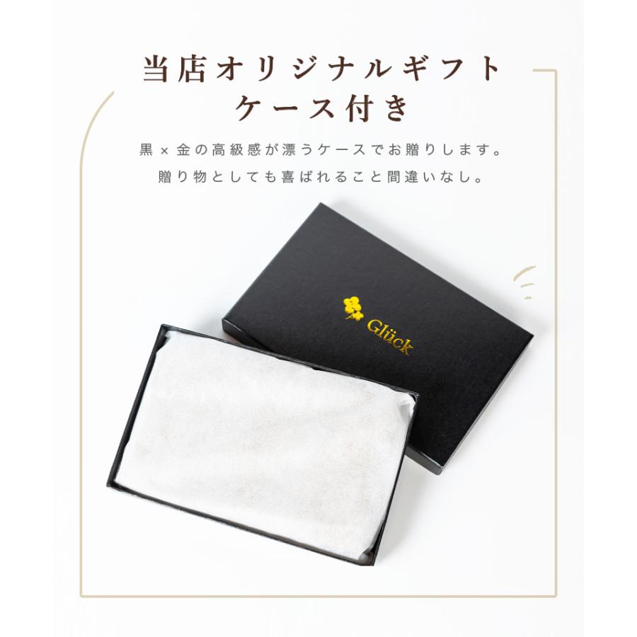 Gluck 通帳ケース 本革 スキミング 防止 磁気 財布 磁気シールド