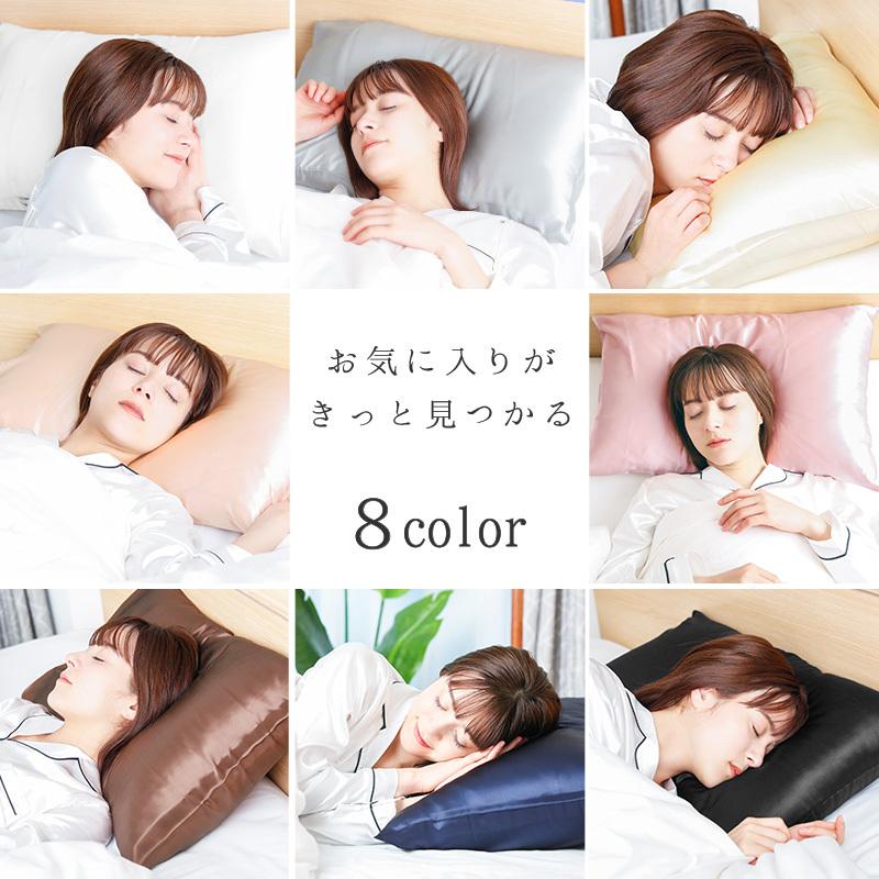 シルク 枕カバー makuraカバー 両面 シルク枕カバー シルク100％ 封筒