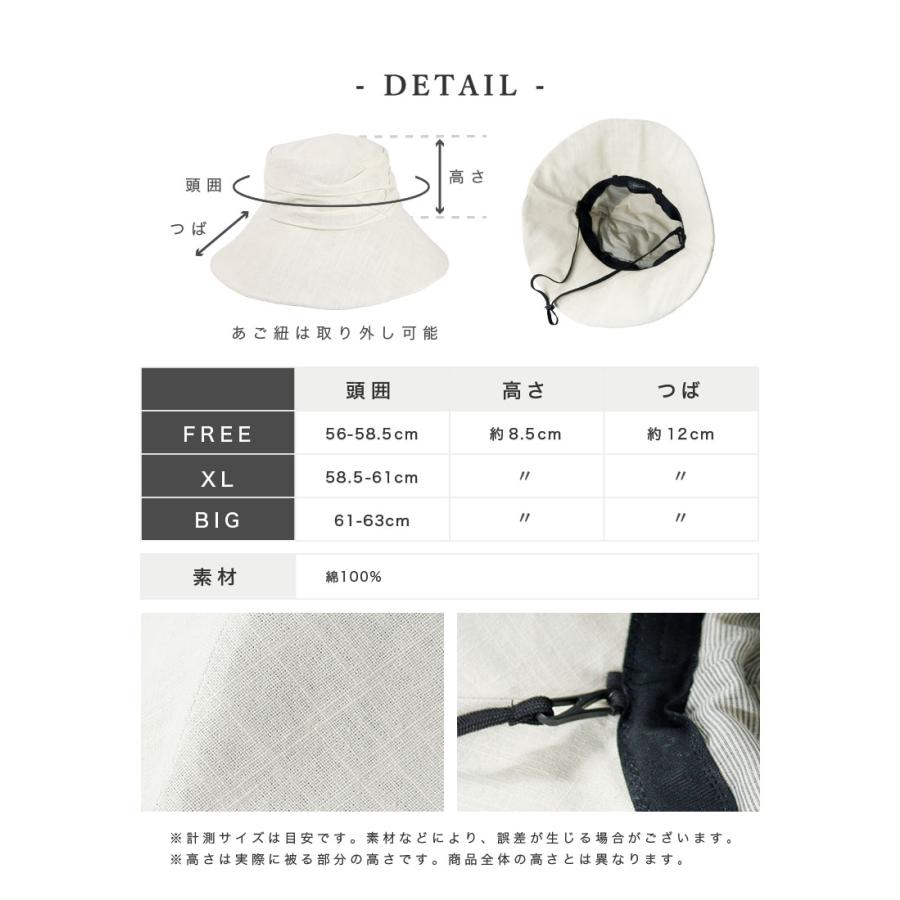 QUEENHEAD（クイーンヘッド） 帽子 レディース UV 紫外線カット 大きい
