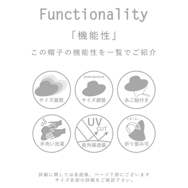 帽子 レディース UV 紫外線カット 大きいサイズ つば広 自転車 飛ばない あご紐着脱可能 紐付きエレガントUVハット 春 夏 母の日｜queenhead｜26