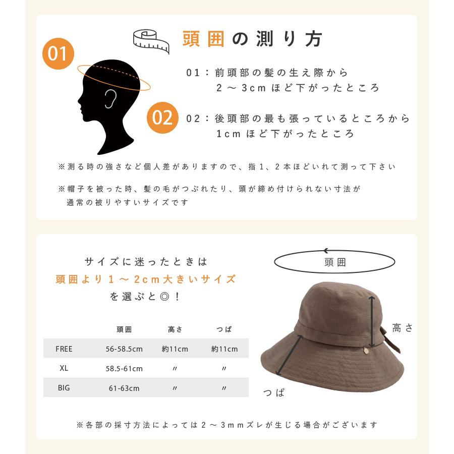 QUEENHEAD（クイーンヘッド） 帽子 レディース UV ハット チャーム付き