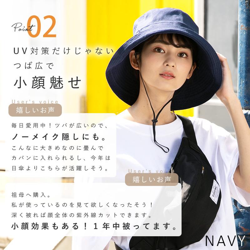 帽子 レディース UV あご紐付き ハット ブリーズフレンチハット 紫外線カット 大きいサイズ 紐付き UV飛ばない 春 夏 母の日｜queenhead｜12