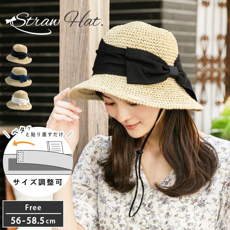 お気に入 帽子 レディース UV 紐付き手編みストローHAT つば広 麦わら 大きいサイズ ハット 折りたたみ 帽子 レディース uv 折りたたみ 春 夏 麦わら帽子 つば広 UVカット 大きいサイズ 100% 小顔 ポニーテール 頭 大きい ストローハット たためる 髪 結んだまま ハット おしゃれ 日よけ 日焼け防止 小顔 可愛い 蒸れない あご紐 敬老の日
