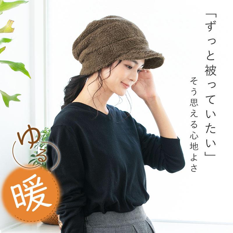 QUEENHEAD（クイーンヘッド） 帽子 レディース ゆる暖キャスケット