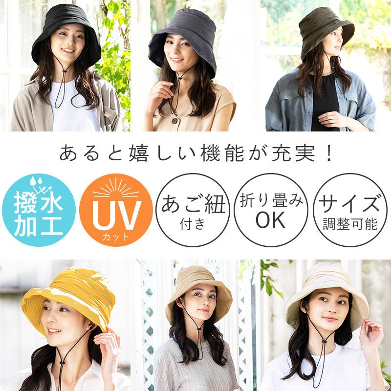 QUEENHEAD（クイーンヘッド） 帽子 レディース UV 紫外線カット つば広