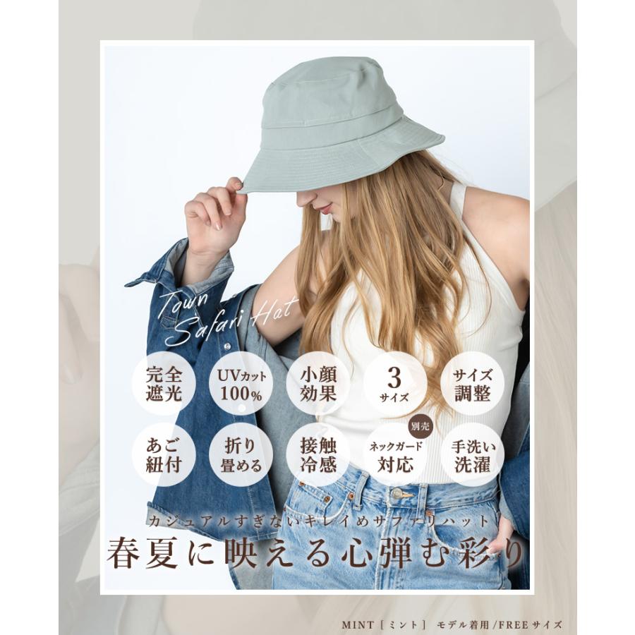 帽子 レディース UV つば広 大きいサイズ タウンサファリ 日よけ 折りたたみ 飛ばない 春 夏 母の日 SALE セール | QUEENHEAD | 01