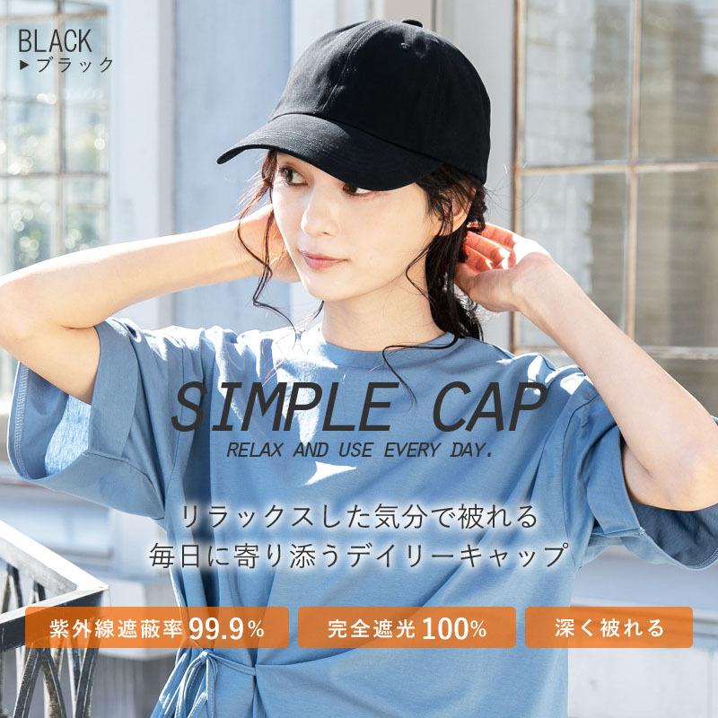 新着 帽子 レディース 大きいサイズ 深いキャップ 完全遮光 遮光100 カット Uvカット 深め 紫外線対策 綿100 日よけ 春 夏 春夏 Uv 帽子 小顔効果 セール Sale 受注生産品