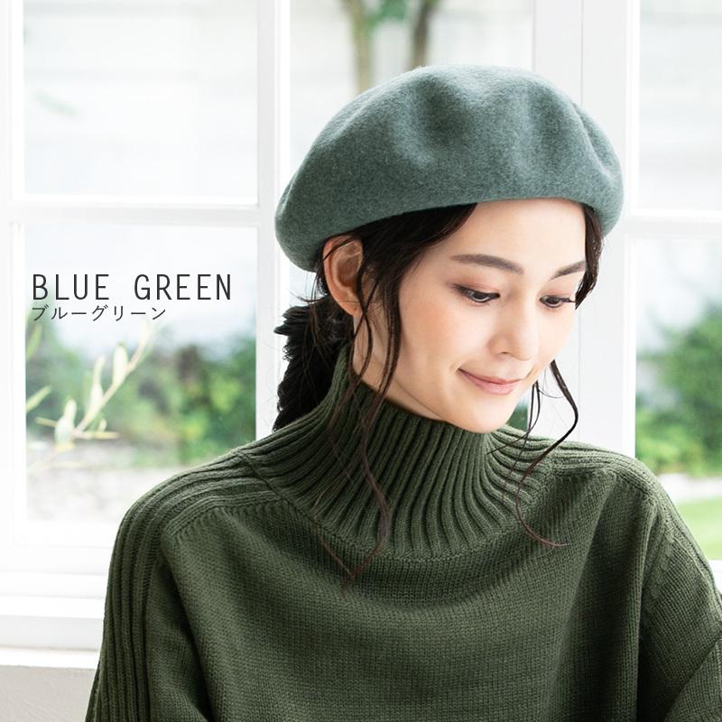 Misha & Puff ポンポン付きベレー帽 グリーン Misha and puff ベレー帽