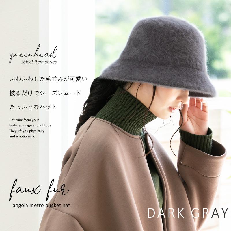 QUEENHEAD 帽子 レディース アンゴラメトロハット ハット