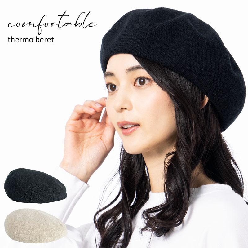 QUEENHEAD 帽子 レディース 大きいサイズ サーモベレー帽 バスク