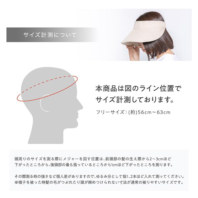 QUEENHEAD（クイーンヘッド） 遮光100％カット UVカット サンバイザー