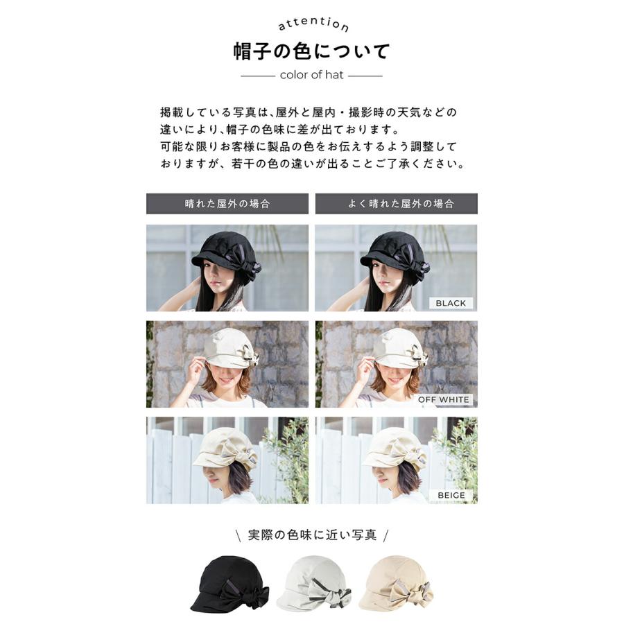 遮光100％カット UVカット キャスケット 帽子 レディース 春 夏 大きい 大きめ 小顔効果 UVカット UV対策 撥水 吸水 速乾 接触冷感 春夏 母の日 SALE セール | QUEENHEAD | 15