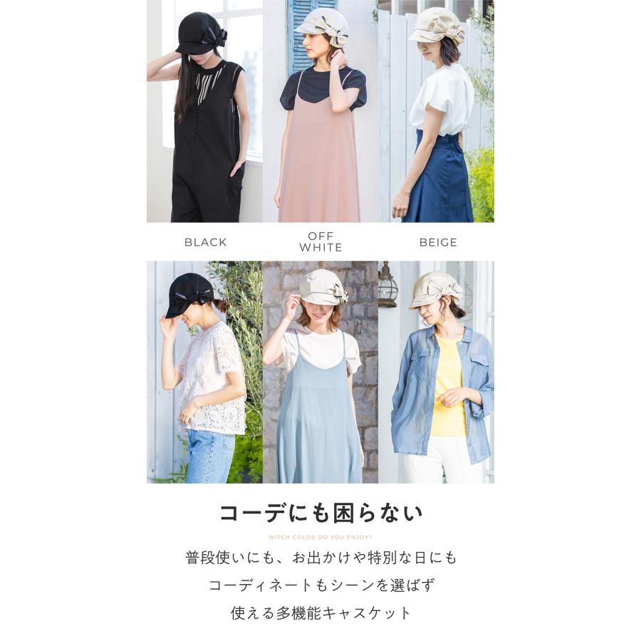 遮光100％カット UVカット キャスケット 帽子 レディース 春 夏 大きい 大きめ 小顔効果 UVカット UV対策 撥水 吸水 速乾 接触冷感 春夏 母の日 SALE セール | QUEENHEAD | 03
