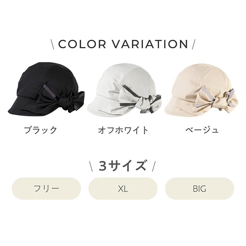 遮光100％カット UVカット キャスケット 帽子 レディース 春 夏 大きい 大きめ 小顔効果 UVカット UV対策 撥水 吸水 速乾 接触冷感 春夏 母の日 SALE セール | QUEENHEAD | 05