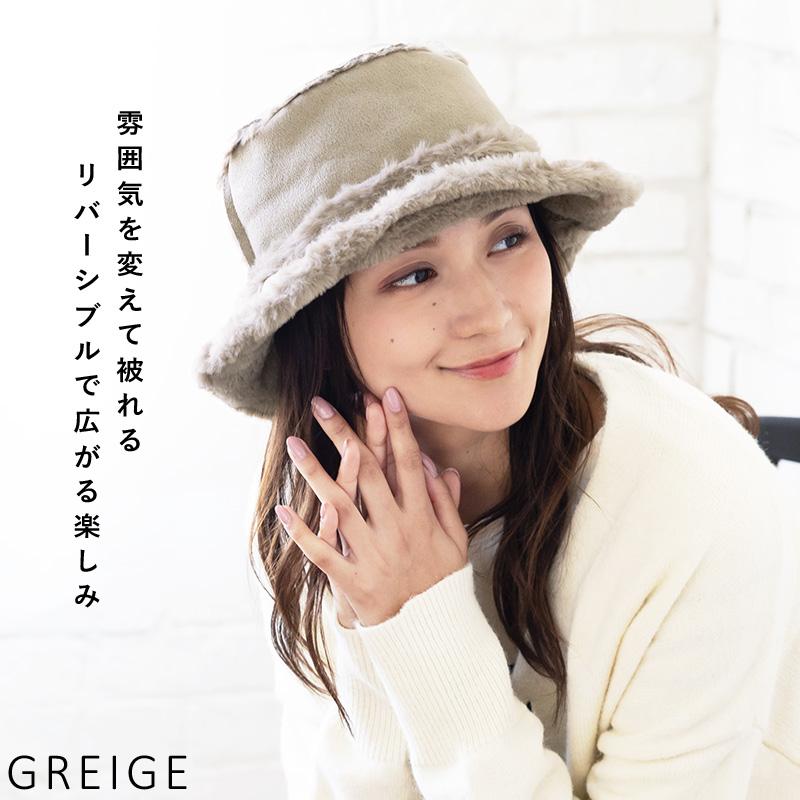 QUEENHEAD（クイーンヘッド） 帽子 レディース 大きいサイズ ムートン
