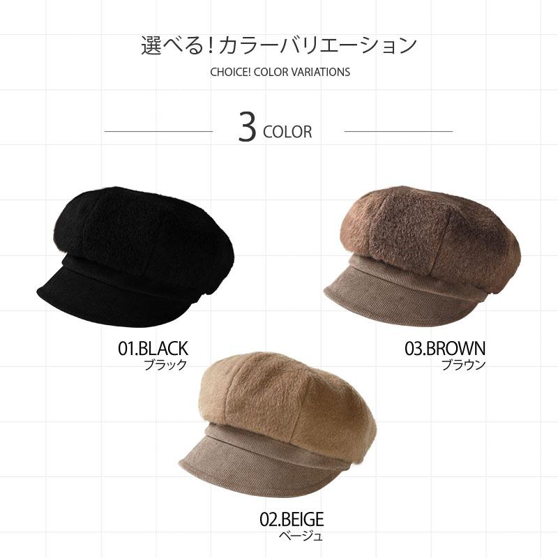 帽子 レディース 秋 秋冬 冬 「ふんわりシャギーキャスケット」 大きいサイズ 耳当て防寒 コーデュロイ 旅行 秋 冬 秋冬 SALE セール | QUEENHEAD | 10