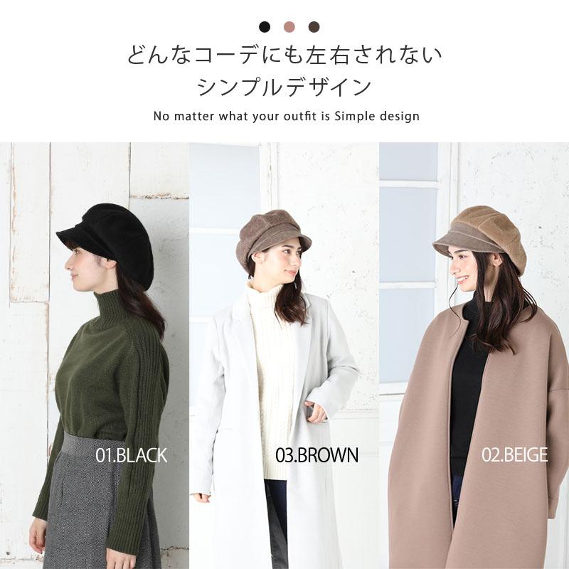 帽子 レディース 秋 秋冬 冬 「ふんわりシャギーキャスケット」 大きいサイズ 耳当て防寒 コーデュロイ 旅行 秋 冬 秋冬 SALE セール | QUEENHEAD | 04